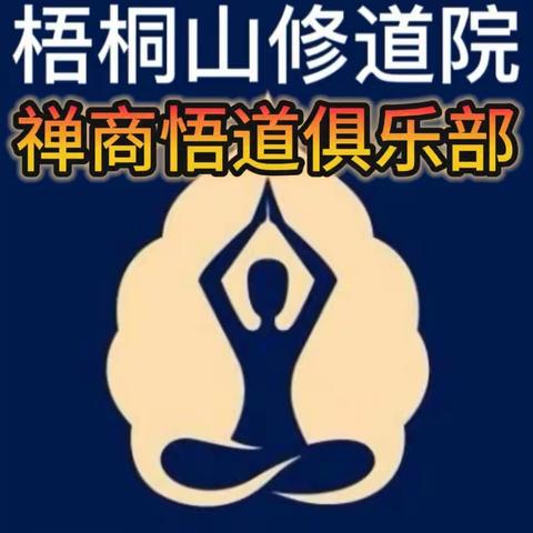 禅猫博士养生：抑郁症，怎么防治？