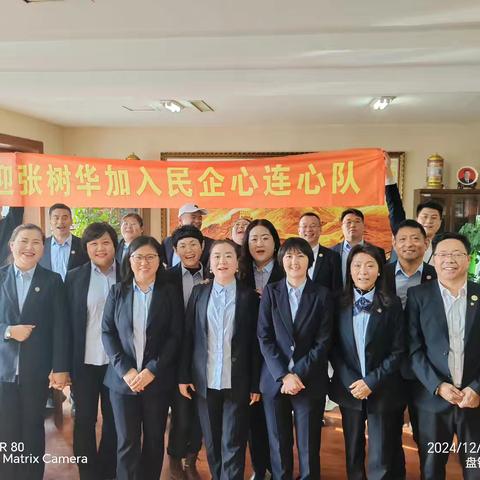 民企心连心队的简篇