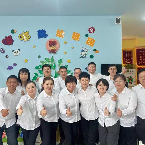 心连心队 2025 年一月组会