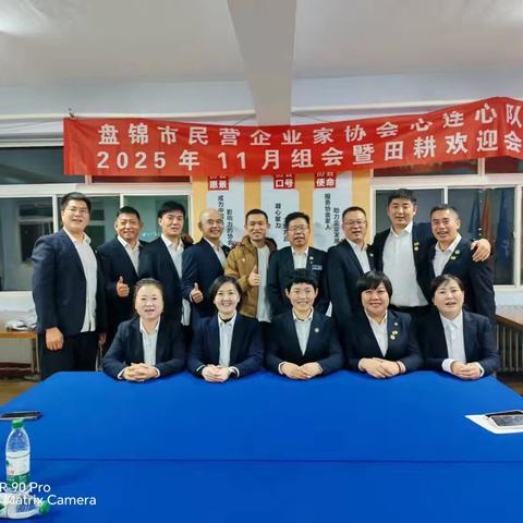 心连心队11月组会