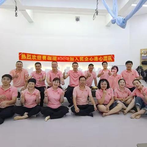 心连心队8月组会