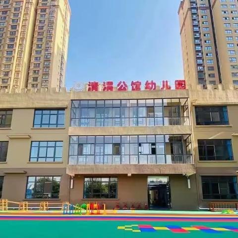 孩子入园，你准备好了吗？