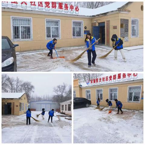 解民忧 清积雪，保障出行暖人心志愿服务活动