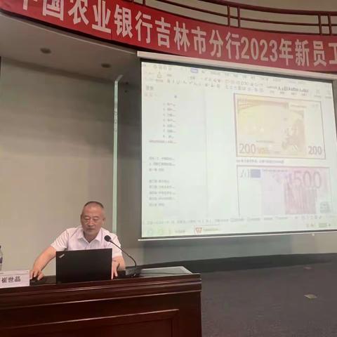 2023年吉林市农行新员工入职培训精彩瞬间（十六）