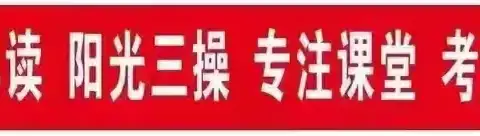 【翼城二中教师成长工作室】第二十九期——用英语探索世界