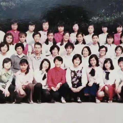 四十芳华再聚首