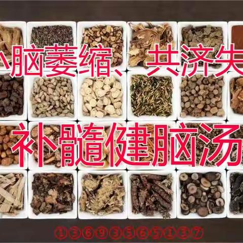 小脑萎缩共济失调到底有多严重？