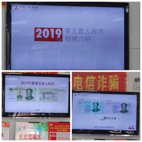 宁江农行持续开展“反假币”宣传活动