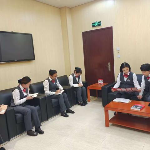 三泉支行联合党支部认真学习领会习近平总书记关于党的建设的重要思想