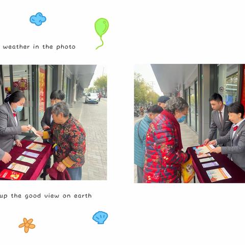 三泉支行积极开展“3·15”消费者权益保护宣传活动