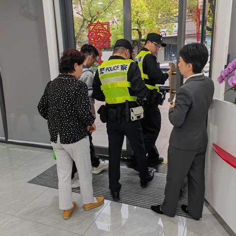 三泉支行成功阻截电信诈骗案件