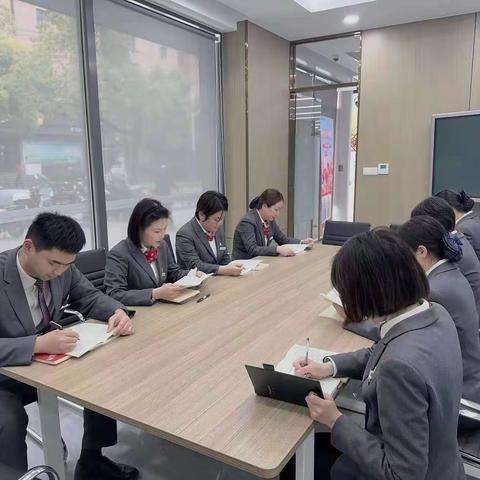 三泉支行联合党支部及彭浦新村联合党支部共建学习召开党纪教育专题会