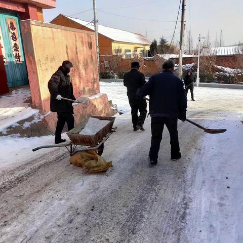 烟台前村清积雪便出行