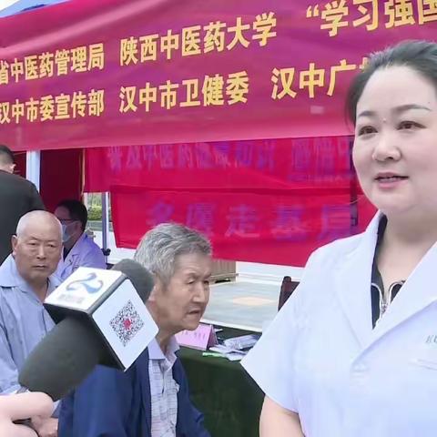 汉中市中医医院针灸科团队前往略阳县参加“医暖人心”中医药文化进万家健康义诊活动