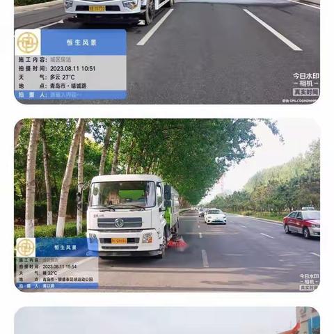 【城阳环卫】深入推进环卫精细化保洁，提升城阳环境卫生品质
