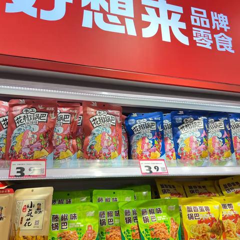 尧佳路店刘chang区域问题汇总