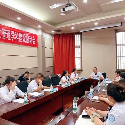 “山西省人民医院骨髓抑制规范化管理学科建设启动会”顺利召开