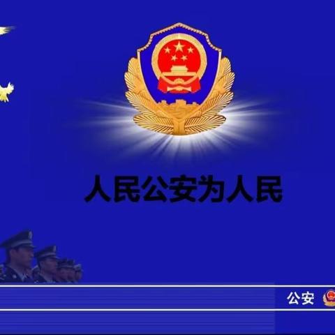 学红色文化 体和平年代之付出