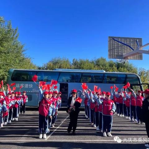 研学银浪促成长  感受家乡好时光——大庆市银浪牧场研学旅行基地与大庆市乘风二小开展“共上一堂思政课”及劳动教育研学主题活动