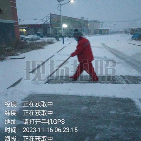 以雪为令，清积雪保民生，展现企业担当