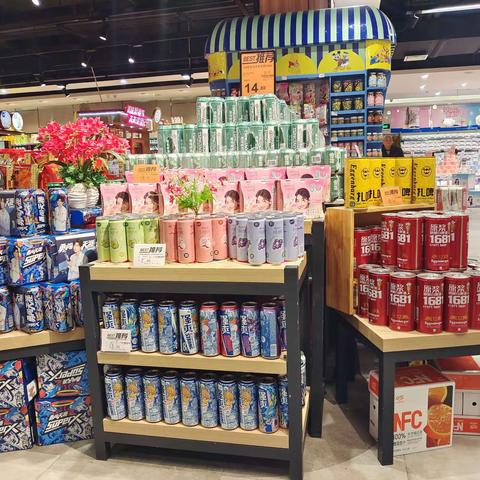 阳新店烟酒应季切换陈列美篇