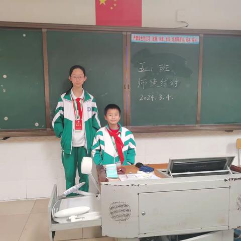 师徒结对，互助双赢——记高要区第一小学集团总校五1班“师徒结对”活动