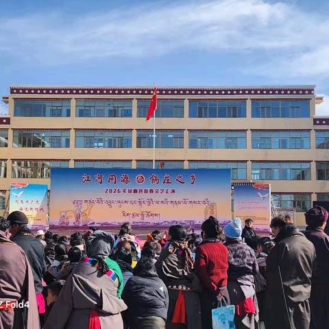 文艺搭台唱平安 防火宣传进万家——尕海保护站借力文艺汇演开展森林草原防火宣传