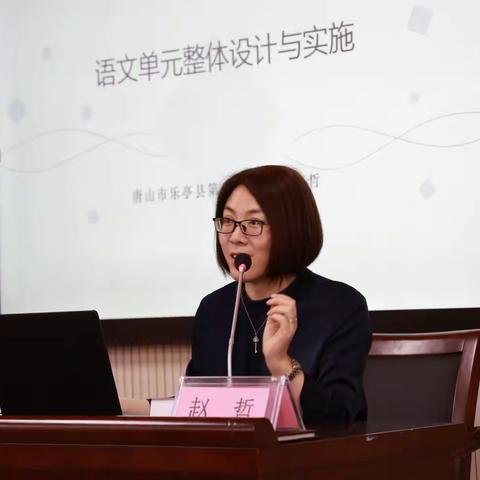 “国培计划（2023）”——河北省区域教师校本研修共同体培训项目（迁西县）线下集中培训第七天纪实