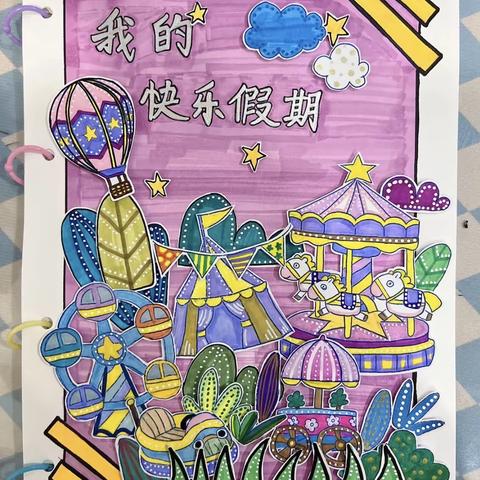 相约一夏“暑”你精彩，石湖中心小学一（2）班暑期生活展示