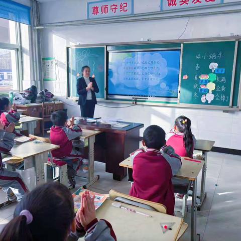 冬日暖阳沐人心 送课下乡传真情 ——第三实验小学与雷庄镇手拉手“送课下乡”活动