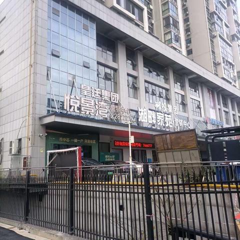 皇廷•悦景湾小区施工进度美篇