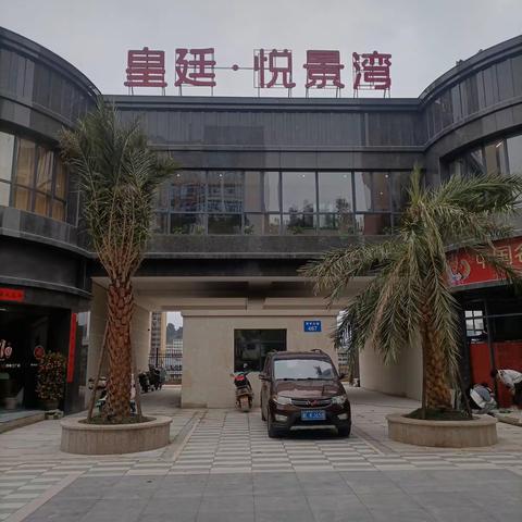 悦景湾车库现状分享
