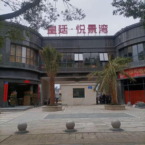 悦景湾小区现状分享