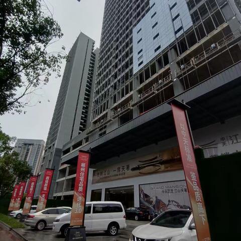 江山天著小区进度分享