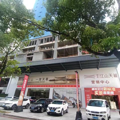 中天-江山天著最新进度分享