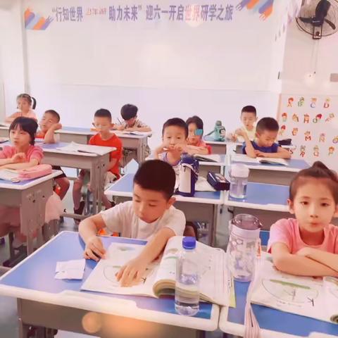 乐学行知，“城”邀“童”行——幼小衔接1班