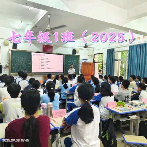 七年级1班：从一场英语自我介绍，开启成长新篇