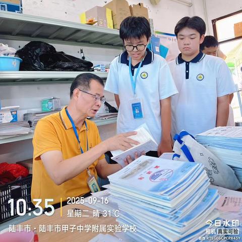 怀仁为范 润物无声 ——广二师附属甲实个性化辅导满校园