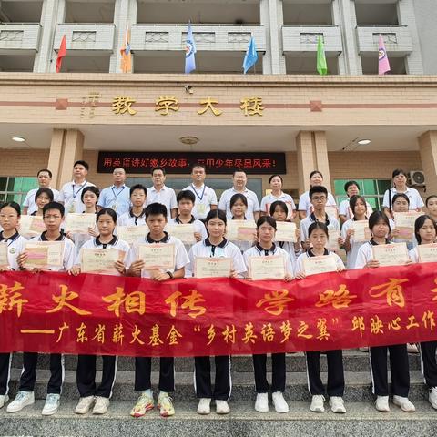 用英语讲好家乡故事，三甲少年尽显风采——广二师附属甲实暑假英语实践作业--视频制作比赛活动