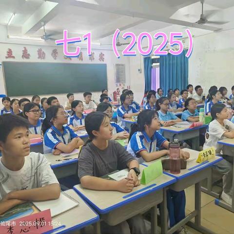 巧笔变字母，趣味满课堂 ——广二师附属甲实七年级1.2班英语创意作业