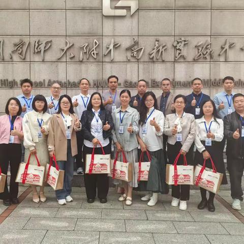 聚焦“真好课堂2.0”，赋能乡村教育新征程——广东薪火优秀乡村教师“幸福之光”团队赴湖南跟岗学习纪实