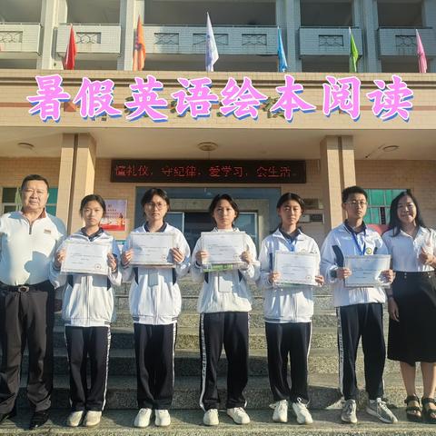 绘本启英语之航 达人展阅读之光——广二师附属甲实学子在暑假英语绘本阅读中大放异彩