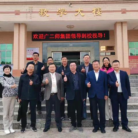 精准视导明方向，凝心聚力促提升——广二师陆丰教育集团甲中附实教学视导工作圆满落幕
