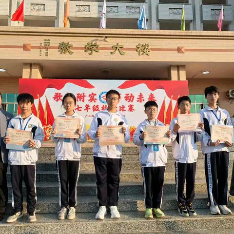 知识融合，智慧碰撞 ——广二师附属甲实八年级英语跨学科知识能力竞赛