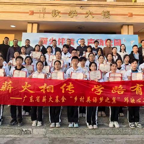 薪火伴读声动校园，书香少年竞展风华——广二师附属甲实第一届阅读分享大赛圆满落幕