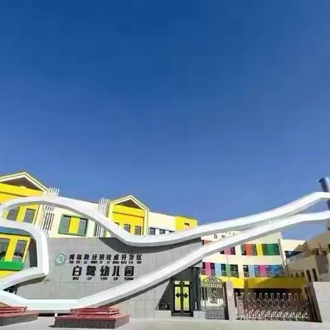 守护夏日 共筑防溺水长城