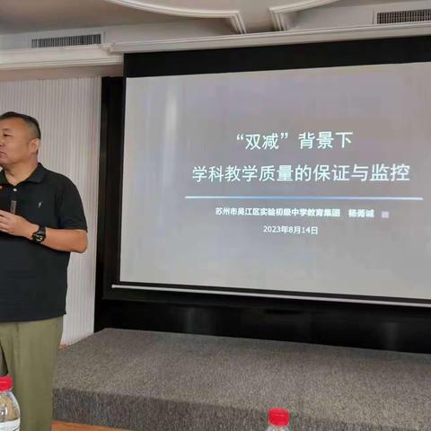 强化认识促提升 交流研讨共成长——全区（县）教师培训机构负责人培训第七天