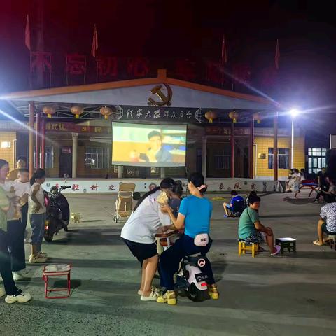 太平镇程家村“微光计划” ——从光影到心光！一场公益电影，一次邻里相聚，共筑文明程家村。