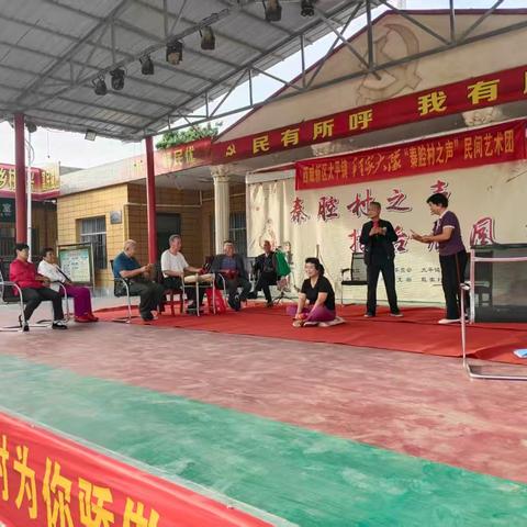 程家村乡村文化振兴《秦腔村之声》 ——工作纪实