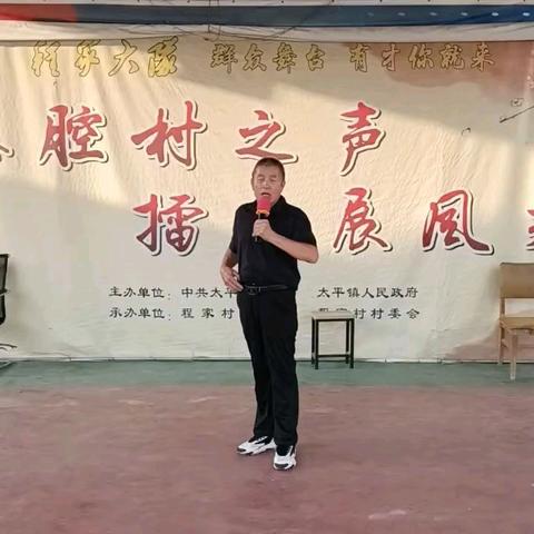 程家村乡村振兴 ﻿《秦腔村之声》—工作纪实